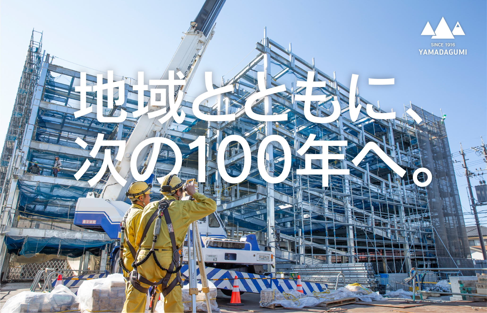 slide_02_new-100.jpg