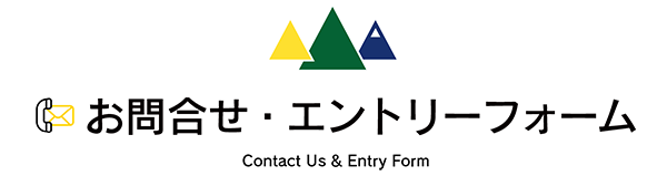 山田組ロゴ